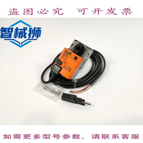 现货供应 BELIMO LR24AX-SR ACTIONNEUR ROTATIF 调制 5 NM AC/DC