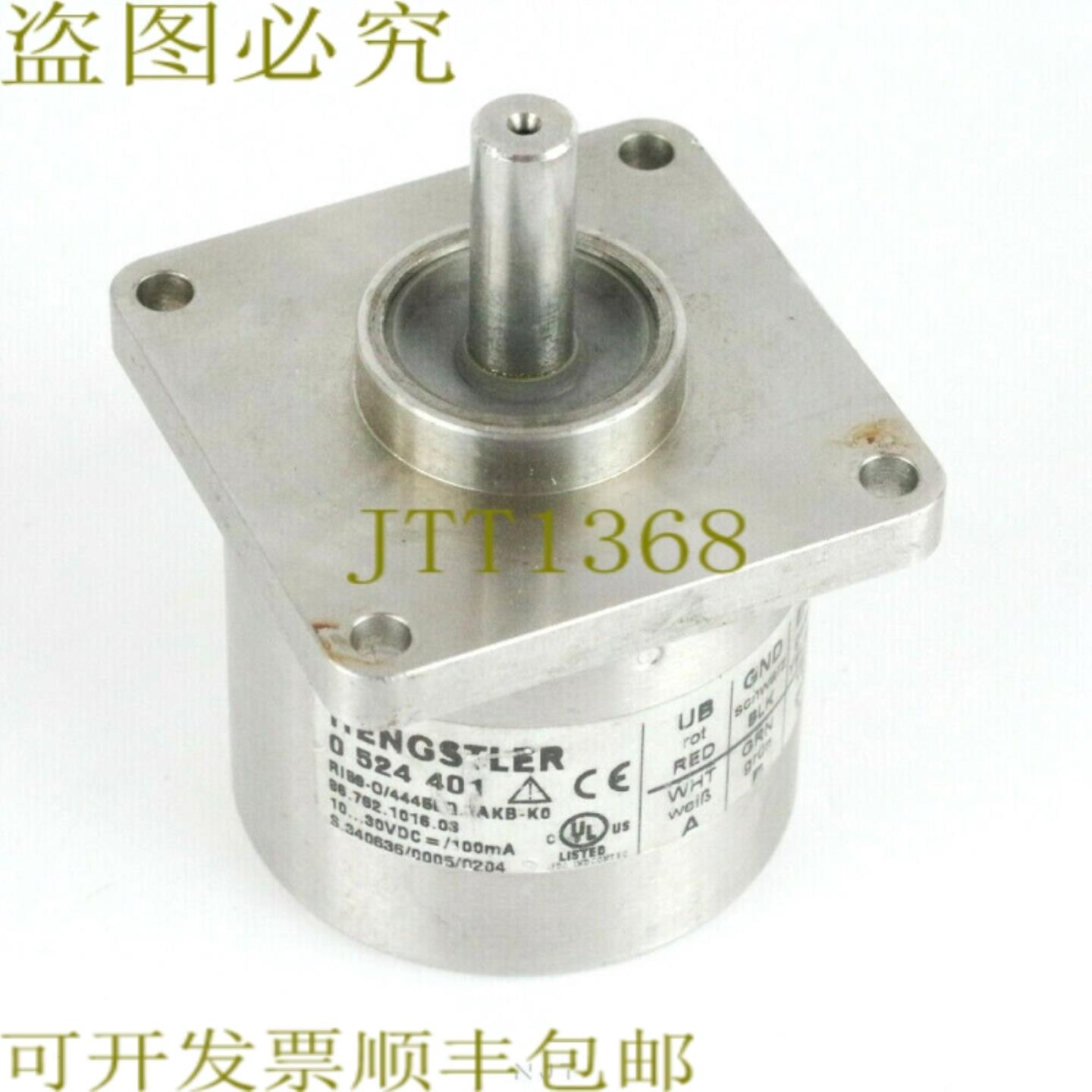 供应Hengstler RI59-04445EQ7AKB-K0 增量编码器 - 二手