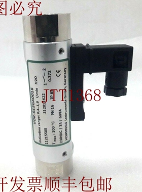 原装供应Honsberg VOR-015GA0016 0.4 至 1.6 LPM 水