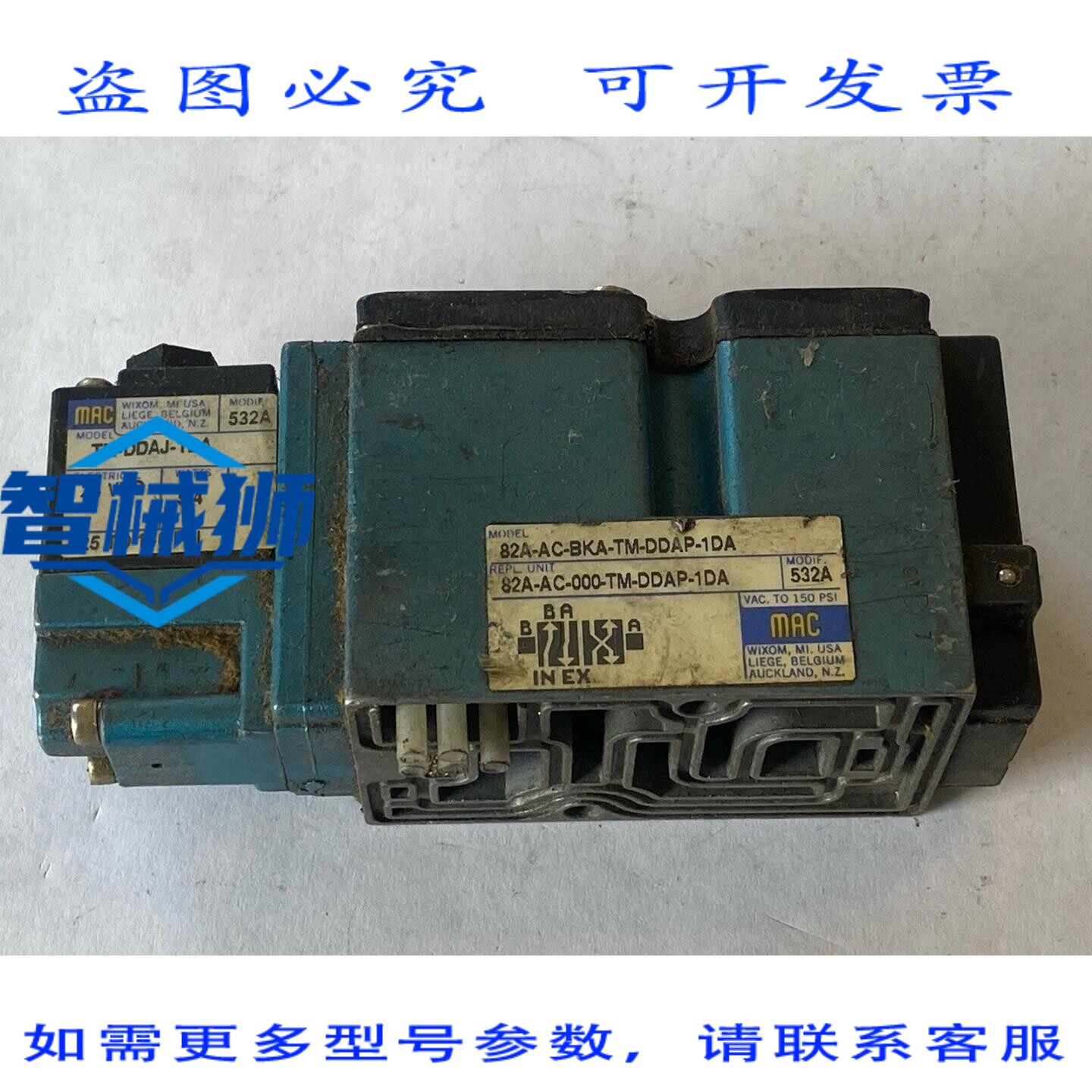 现货供应 MAC 82A-AC-BKA-TM-DDAP-1DA&TM-DDAJ-1DA 气动电磁阀 1