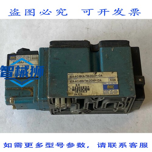 现货供应 MAC 82A-AC-BKA-TM-DDAP-1DA&TM-DDAJ-1DA 气动电磁阀 1