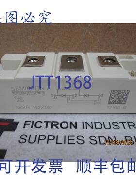 原装供应SKKH162/14E SKKH162-14E SKKH16214E 赛米控模块