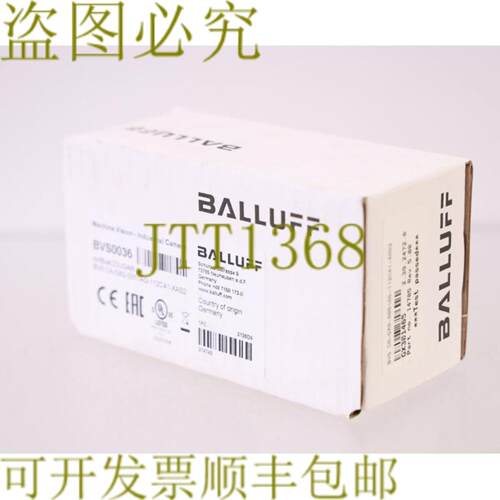 供应巴鲁夫 BVS0036 BVS CA-GX0-0051AG-112C41-XAS2