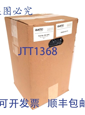 原装供应Quatro NC-GPC 焊锡/打蜡/烟熏活性炭过滤材料，约 30 磅