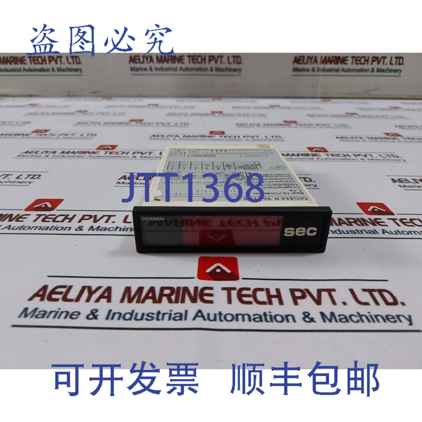 供应Gossen Digem FF 96X24 B 电子面板仪表 18-36V DC