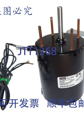 供应MODINE 9F30205 110  替换电机 115V 电动风扇电机