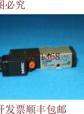 供应 VJ3140电磁阀24VDC