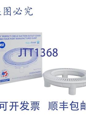 供应AquaStar PC105 12英寸深灰色圆形 NPT