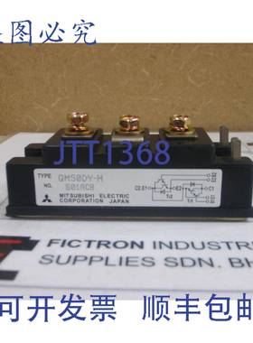 原装供应QM50DYH QM50DY-H 模块