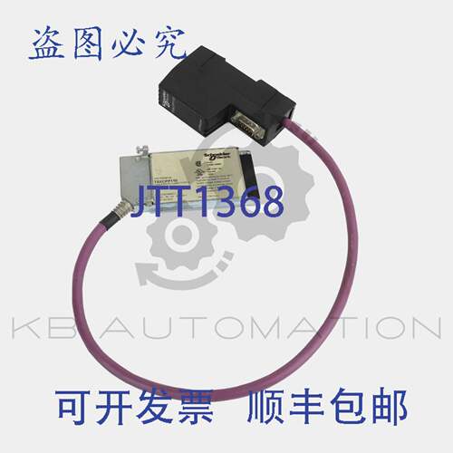 供应TSXCPP110 Modicon TSX Premium CANopen总线主站PCMCIA