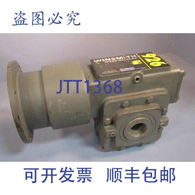 供应Winsmith 926SN 齿轮减速器101 比率1750 RPM307