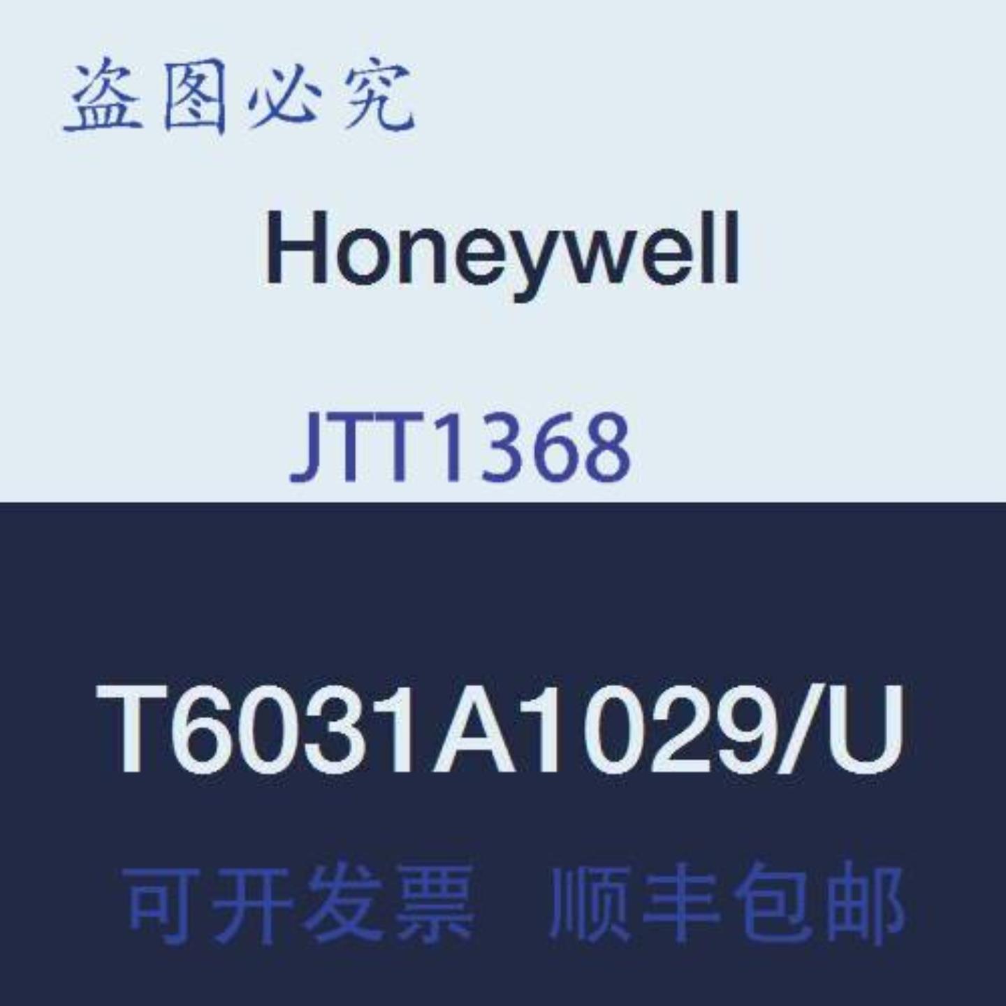 供应Honeywell T6031A1029U Pro1 温控器 120240 VAC 8 英
