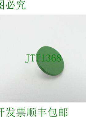 Klckner Moeller 03T 绿色按键板  232 毫米-未使用-