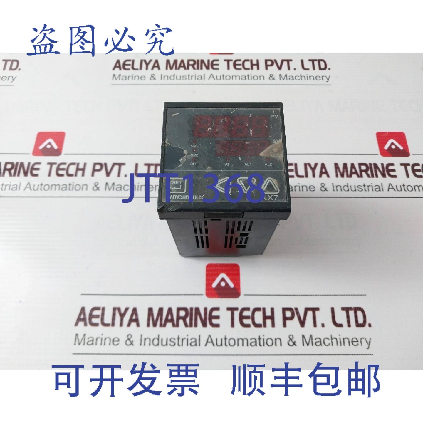 供应Hanyoung Nux Nx7_00 温控器 100-240V 50-60Hz 6W