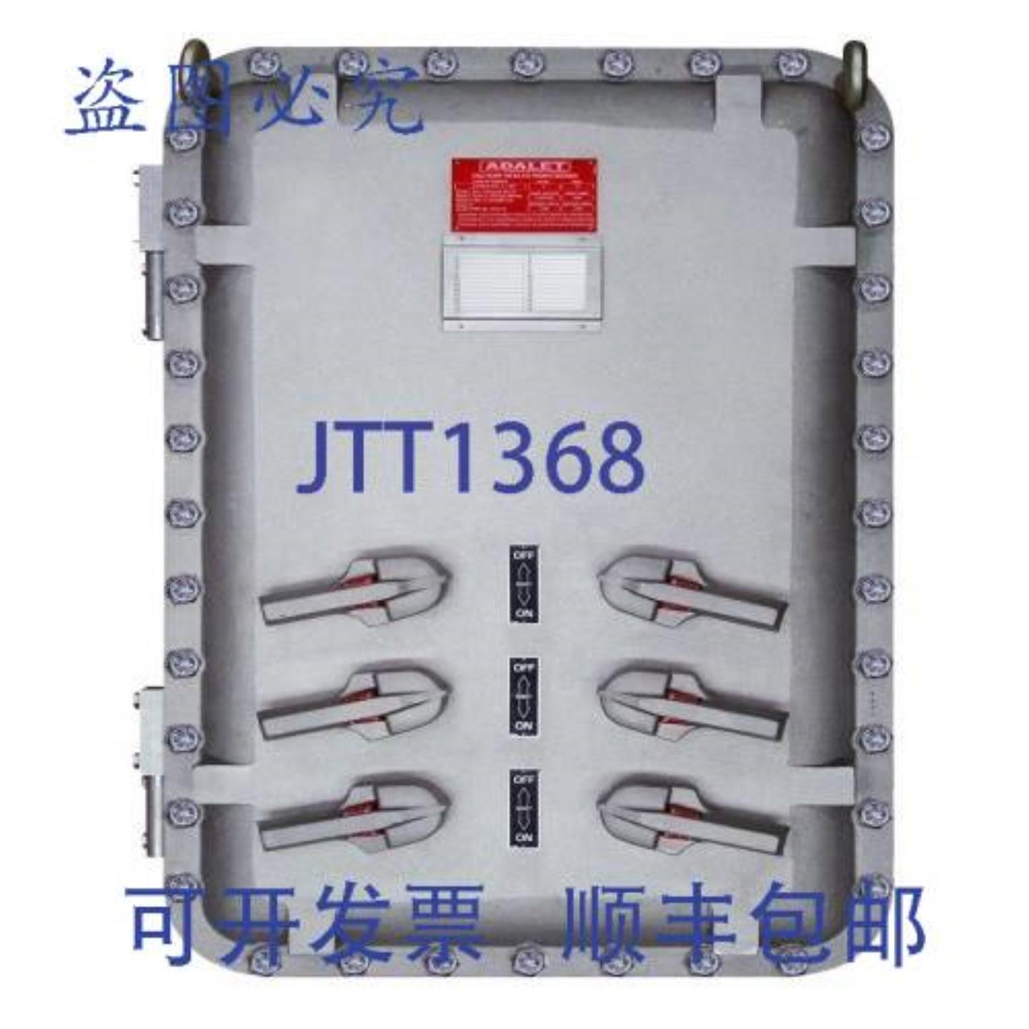 供应Adalet X1PB1-HGL2 12英寸 OPER HDL 阀门 22449-6