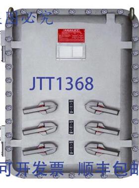 供应Adalet X1PB1-HGL2 12英寸 OPER HDL 阀门 22449-6