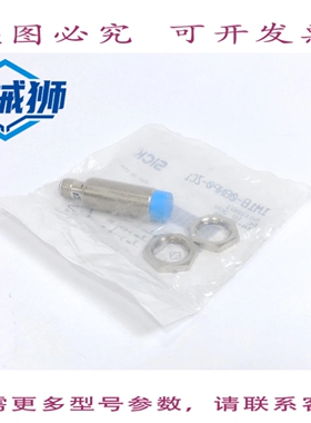 原装供应 SICK 6012001 IM18-08NPO-ZC1 电感式接近传感器