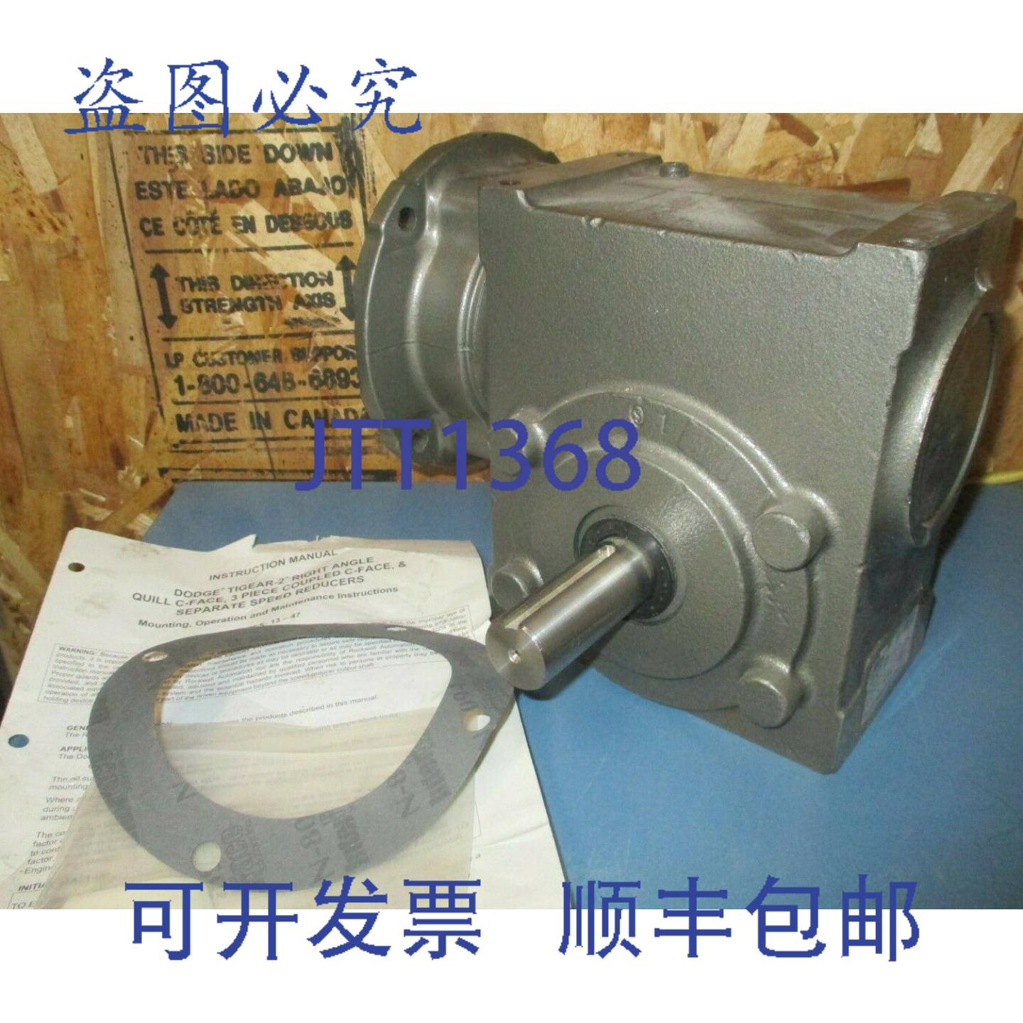 供应Dodge Tigear-2 冲洗变速箱减速器比 601 直角 26QZ60R5