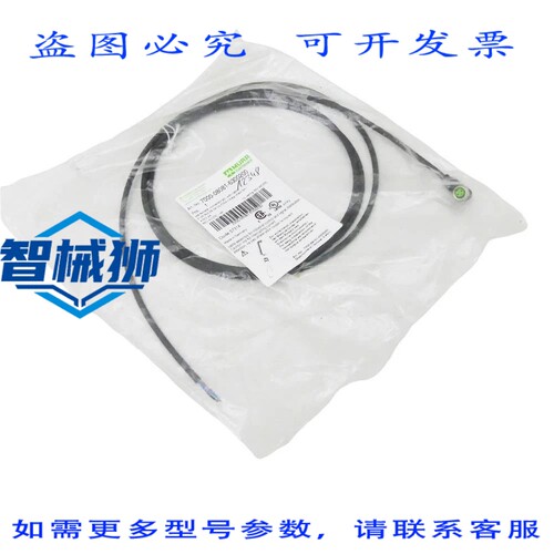 原装供应 MURR ELEKTRONIK 7000-08081-6300200 互连电缆