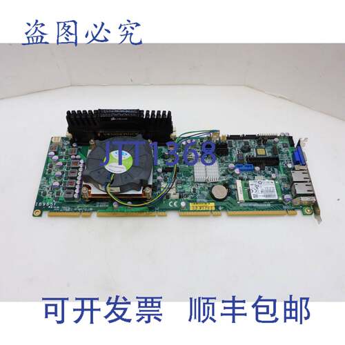 供应IBASE CPU 主板 IB965F 带风扇和 CORSAIR CMZ4GX3M2A160