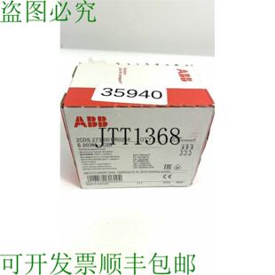 供应ABB 2S273001R0254 支架 C25 203M
