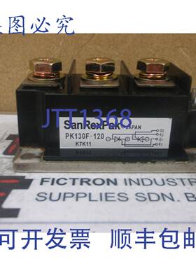 原装供应PK130F120 PK130F-120 SANREX 电源模块