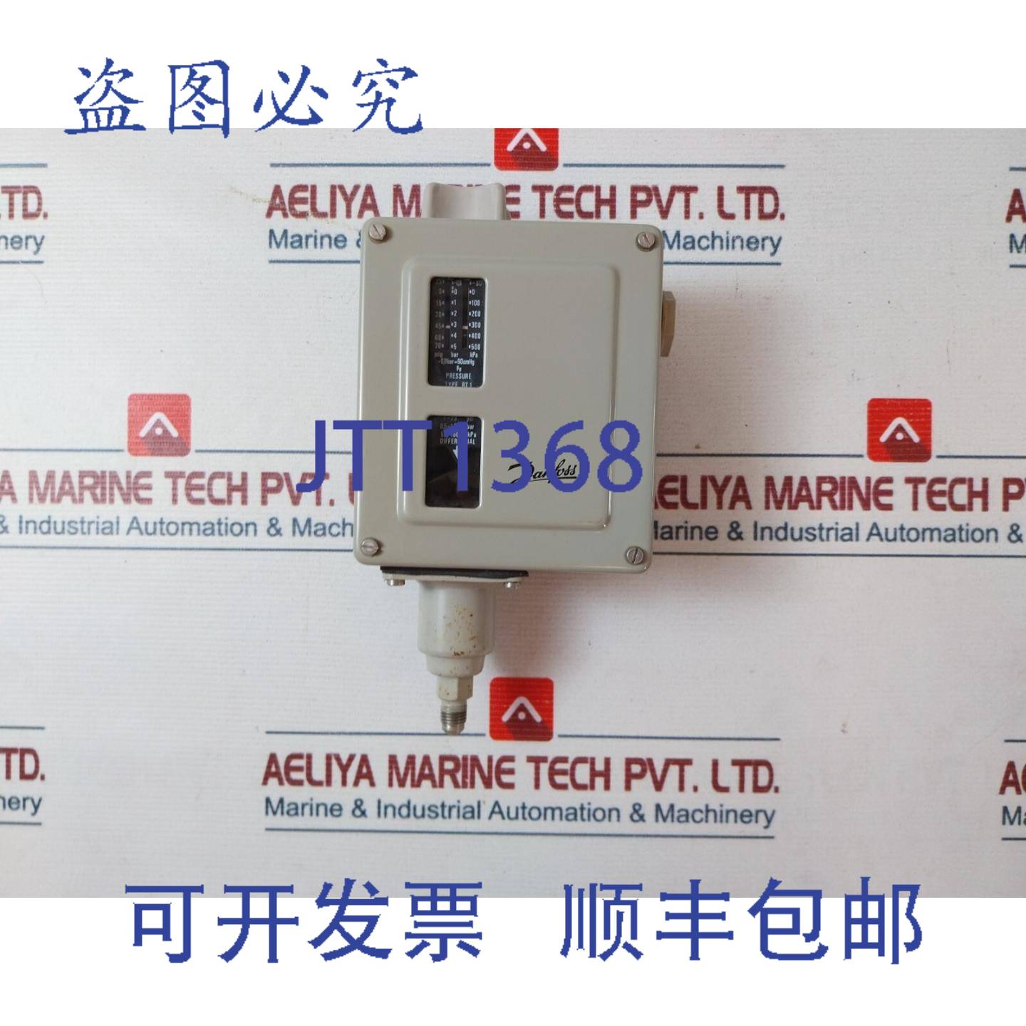 供应丹佛斯 Rt 1 压力控制开关 DC13 12W 220V