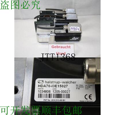 供应Halstrup walcher HDA70-I3E15027 减速电机 24v Hiper