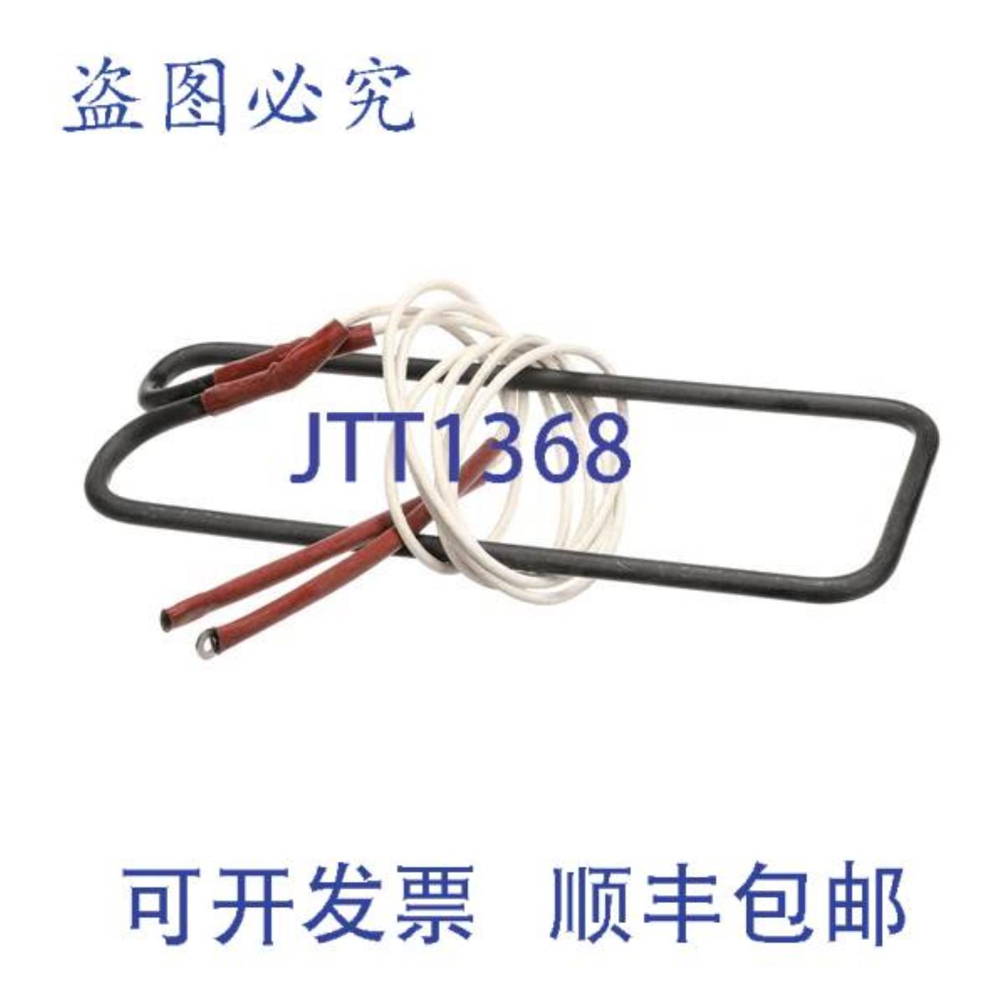 供应ELEMENT600W120VTOP 2NZ16614  Star Mfg