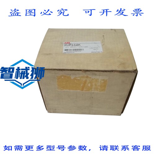 现货供应 RVP160K 过载继电器 115-160V NSMP