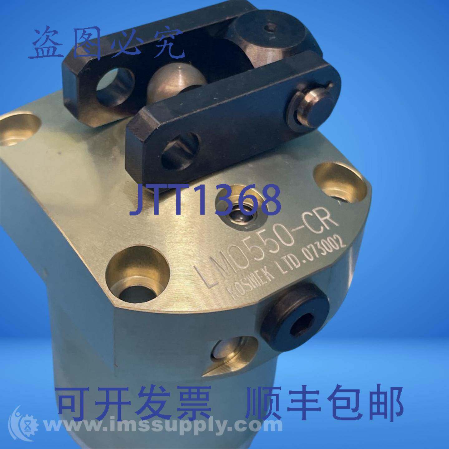 原装供应Kosmek LM0550-CR 液压夹钳 FNIP