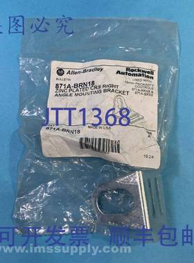 原装供应Allen Bradley 871A-BRN18 A系列传感器FNFP