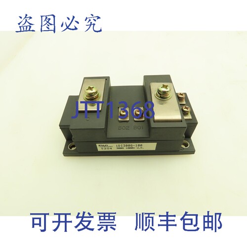 原装供应1DI300G-100 功率晶体管模块 300A 1000V