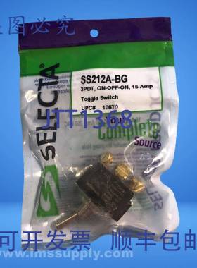 原装供应Selecta SS212A-BG 拨动开关，3PDT，开，15A，UPC 10670