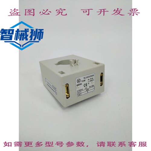 原装供应 SACI TU40 600/5A 电流互感器
