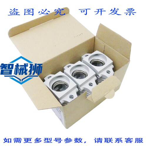 原装供应 5SF1 060 5SF1060 保险丝座（1 包 = 3 个）-