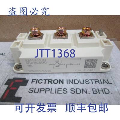原装供应SKM200GAL123D 赛米控 IGBT 模块