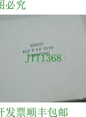 原装供应1 x 贺德克 ELF P3 F 10 W 1.0 REF 320037