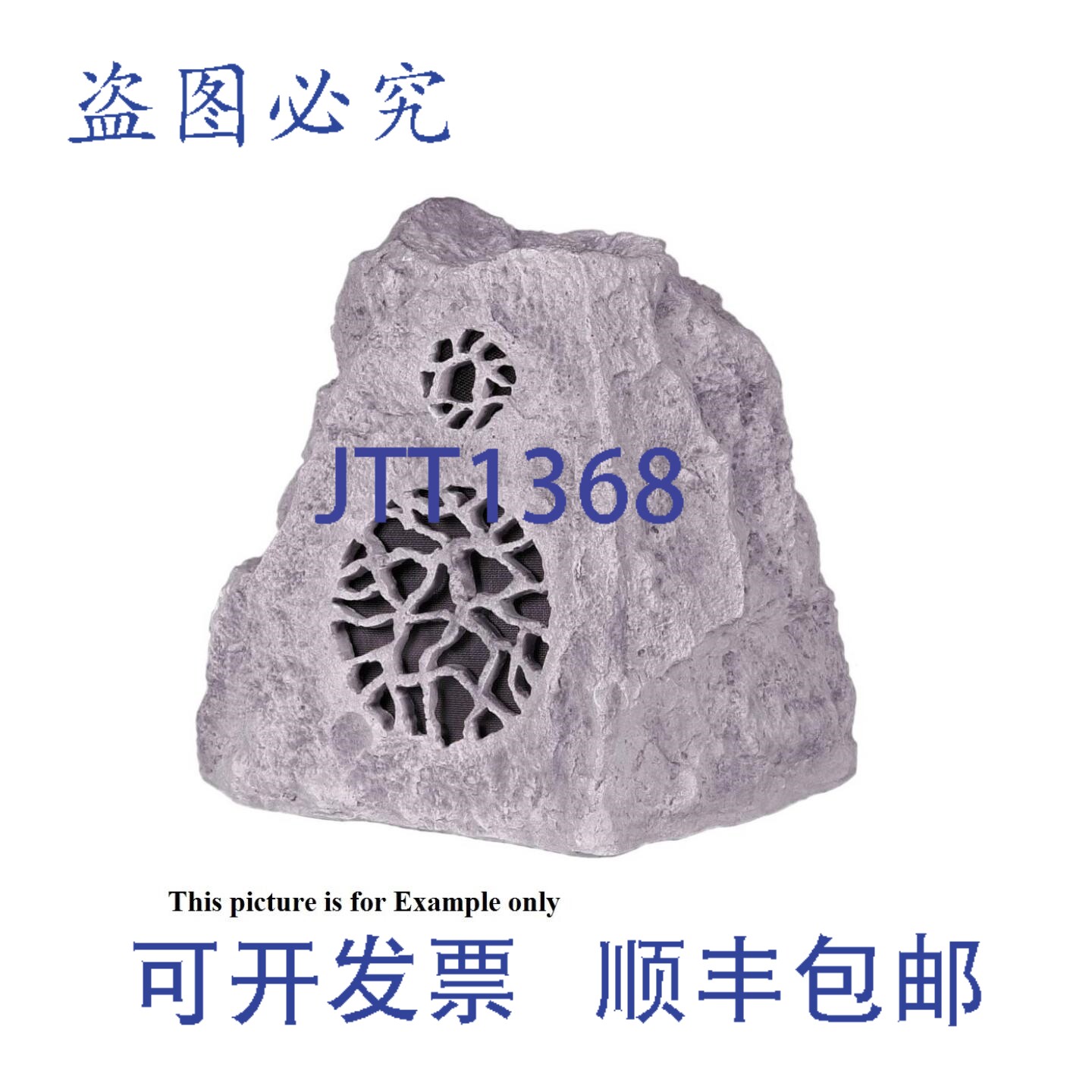 原装供应Rockustics XT-PowerRock-S 8英寸两分频户外扬声器45-10