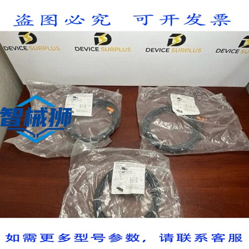 原装供应 （3）IFM ELECTRONIC EVC154 100218 电源线 5米 3条装