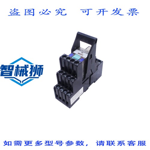 原装供应 PT5B5L24 24VDC 继电器 PT570024+PT78742（1 个）
