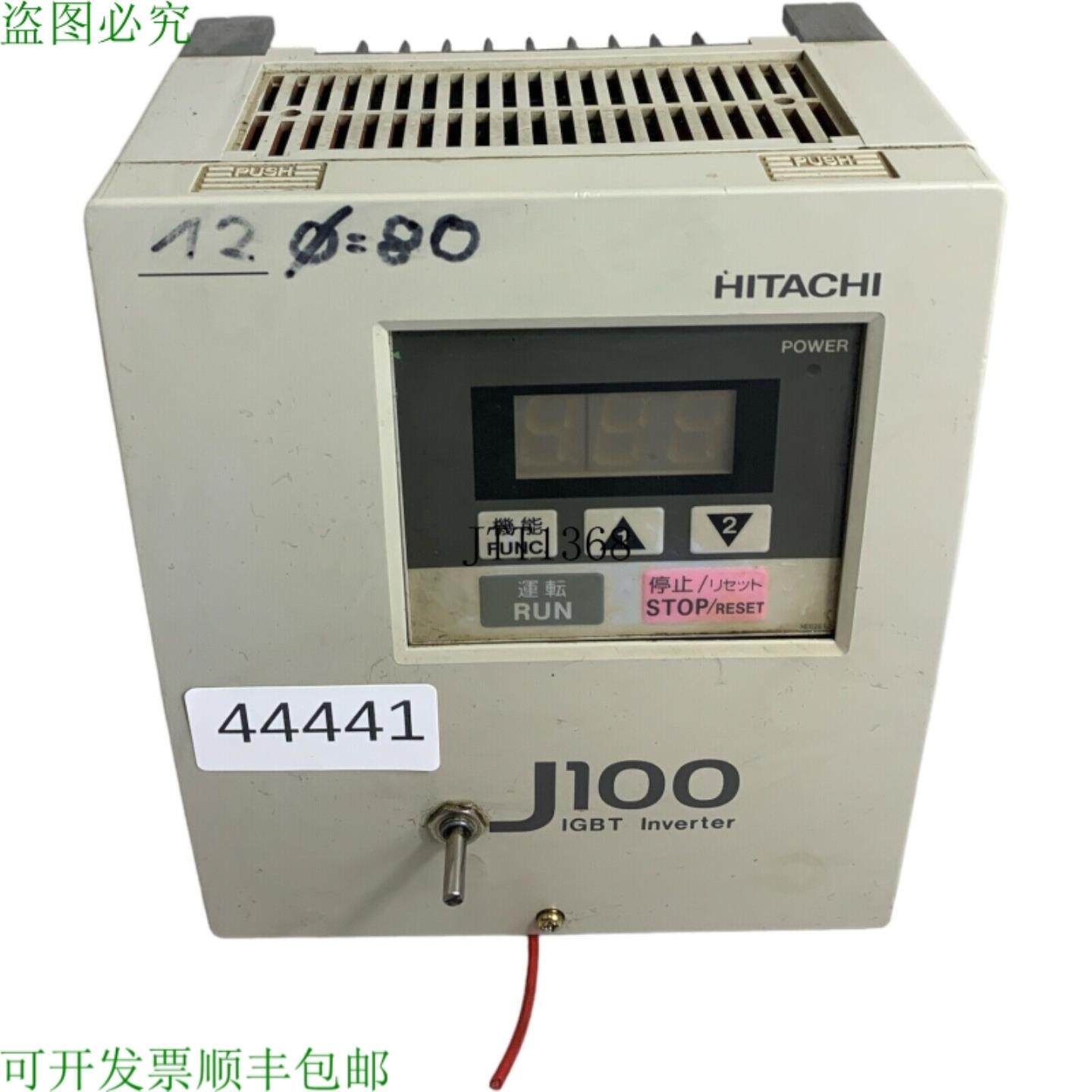 供应日立 011SFE4 电热水壶 11KW