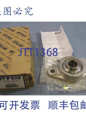 供应IPTCI 轴承 MUCFL204-12 双法兰安装轴承 34 英寸内径 S