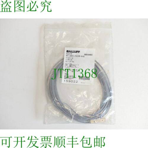 巴鲁夫 BES01TE  BES Q08ZC-POC20B-BV06 感应传感器 - 未使用