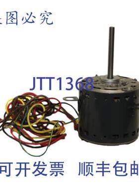 原装供应开利 HC45CE210 电机 3/4 208-230V 1125RPM