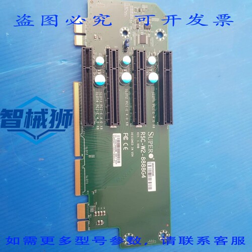 原装供应 SUPERMICRO 2U PCI- X16 转接卡 RSC-W2-8888G4 4 个 PC
