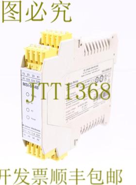 供应LEUZE MSI-SR4B-02 MSISR4B02 547951 安全防雷