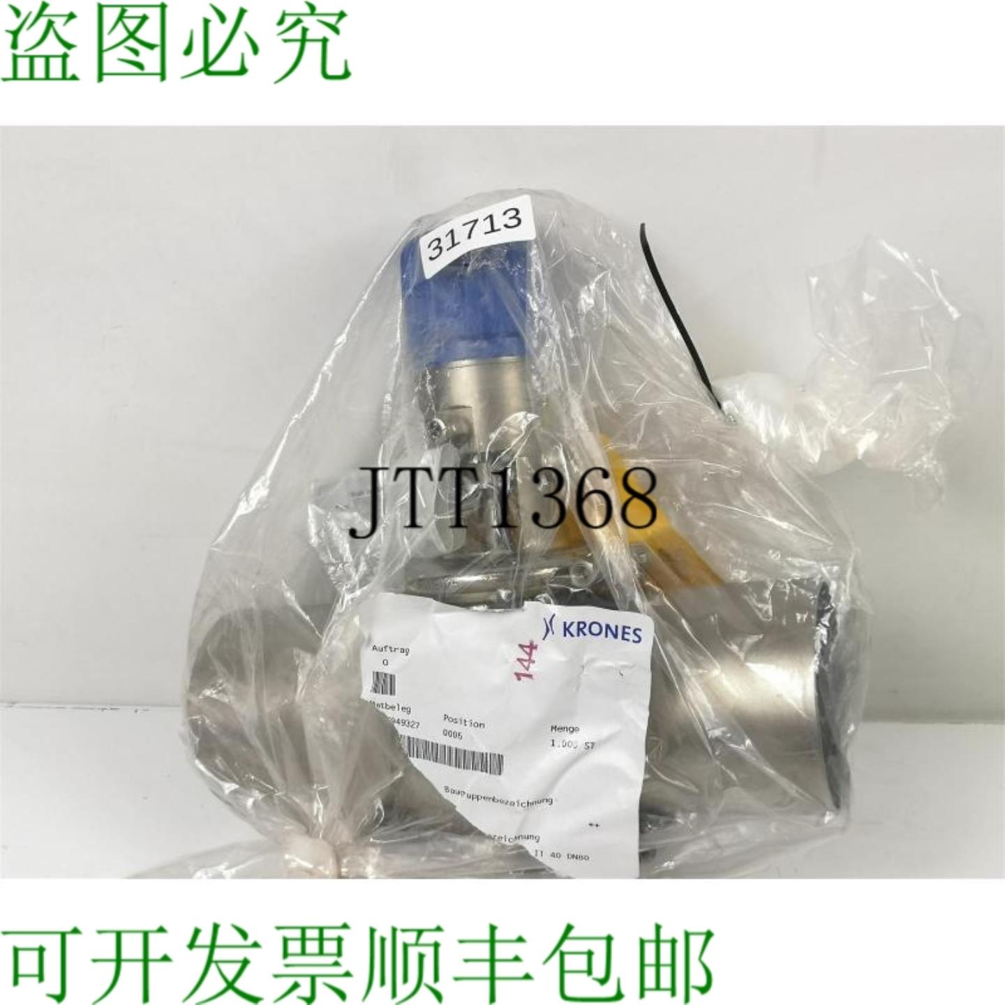 供应Gea IT-DN80-12NB52+LAT01B0M 阀体 13490460020