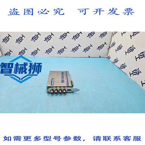原装供应 研华PCIE-1800系列仪器数据采集卡 78.A2GC9.AF0