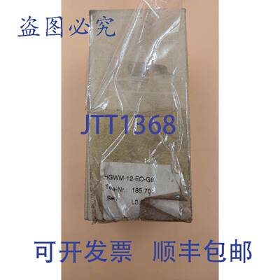 原装供应费斯托 HGWM-12-EO-G8